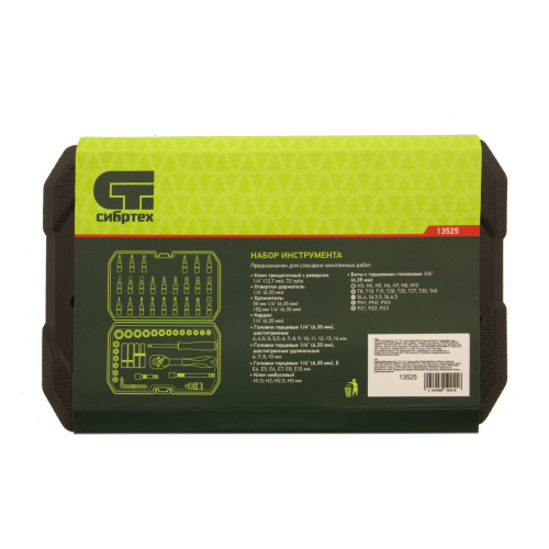 Набор инструментов 56 предметов, CrV, 1/4" Сибртех по ценам производителя в Москве с доставкой по всей России