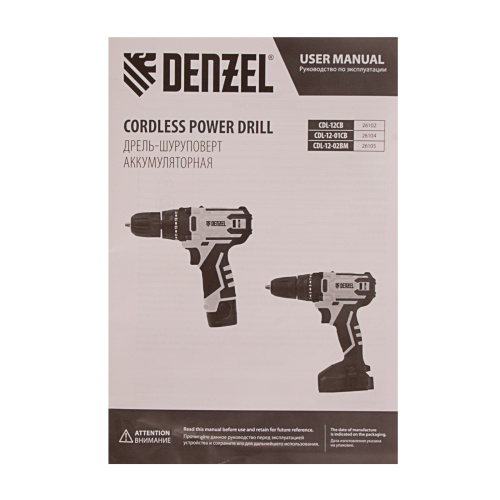 Дрель-шуруповерт аккумуляторная CDL-12-01CB, Li-Ion, 12 В, 1 акк. Denzel по ценам производителя в Москве с доставкой по всей России