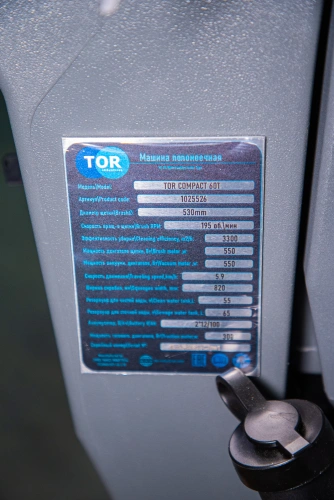 Машина поломоечная самоходная с АКБ GEL 24/100 В/Ач TOR COMPACT 60T по ценам производителя в Москве с доставкой по всей России