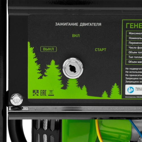 Генератор бензиновый БС-3500Э, 3.2 кВт, 230В, 4-х тактный, 15 л, электростартер Сибртех по ценам производителя в Москве с доставкой по всей России