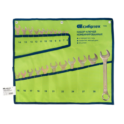 Набор ключей комбинированный 6-32 мм, 22 шт, желтый цинк Сибртех по ценам производителя в Москве с доставкой по всей России