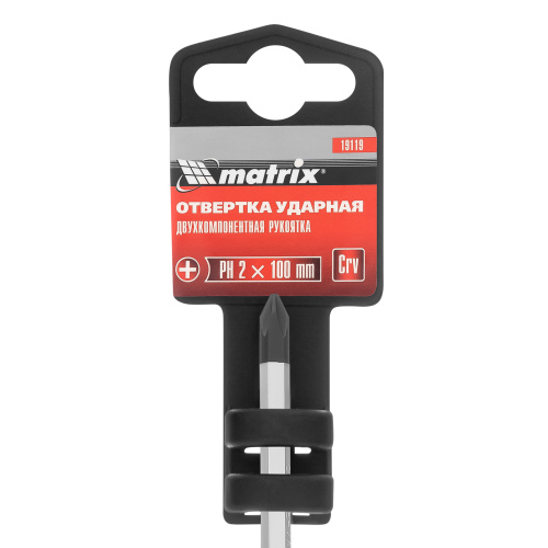 Ударная отвертка, PH2 x 100 мм, двухкомпонентная рукоятка, CrV Matrix по ценам производителя в Москве с доставкой по всей России