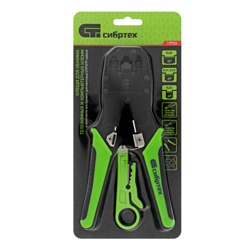 Клещи для обжима телефонных и компьютерных клемм 4P, 6P, 8P, функция обрезания проводов Сибртех по ценам производителя в Москве с доставкой по всей России