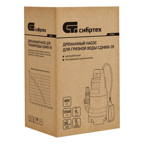 Дренажный насос для грязной воды СДН800-35, 800 Вт, напор 9 м, 13500 л/ч Сибртех по ценам производителя в Москве с доставкой по всей России