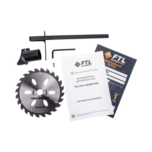 Аккумуляторная циркулярная пила FTL CS-X 165/20V EVO купить в Москве с доставкой по всей России | ProtosMarket.ru
