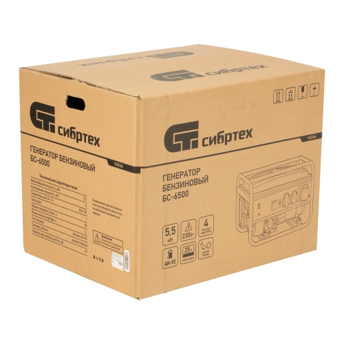 Генератор бензиновый БС-6500, 5.5 кВт, 230В, четырехтактный, 25 л, ручной стартер Сибртех по ценам производителя в Москве с доставкой по всей России