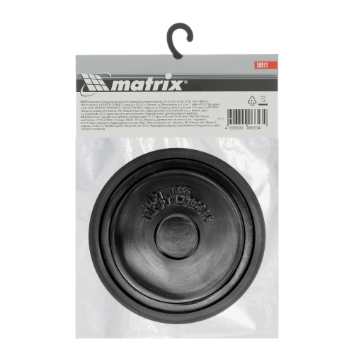 Резиновая опора для подкатного домкрата универсальная, D 72 мм, D 50, H 35 мм Matrix по ценам производителя в Москве с доставкой по всей России