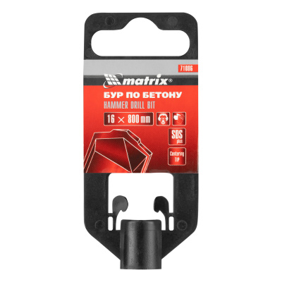 Бур по бетону, 16 x 800 мм, SDS Plus Matrix по ценам производителя в Москве с доставкой по всей России