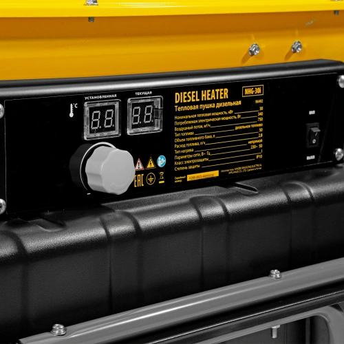 Дизельная тепловая пушка NHG-30i, 30 кВт, 750 м3/ч, непрямой нагрев, цифровой термостат Denzel по ценам производителя в Москве с доставкой по всей России