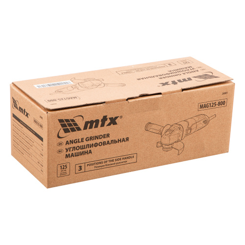 Машина шлифовальная угловая MAG125-800, 800 Вт, 125 мм, 12000 об/мин MTX по ценам производителя в Москве с доставкой по всей России
