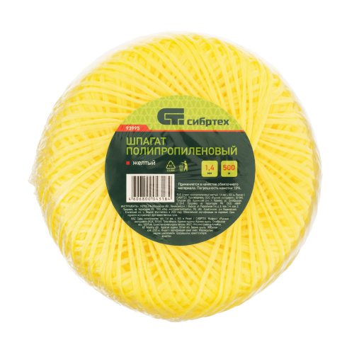 Шпагат полипропиленовый желтый, 1.4 мм, L 500 м, Сибртех по ценам производителя в Москве с доставкой по всей России