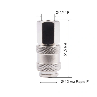 Соединитель Rapid F Мама - внутренняя резьба 1/4 AERO по ценам производителя в Москве с доставкой по всей России