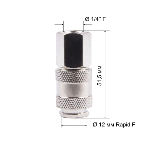 Соединитель Rapid F Мама - внутренняя резьба 1/4 AERO по ценам производителя в Москве с доставкой по всей России