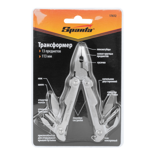 Трансформер, 113 мм, 13 предметов Sparta по ценам производителя в Москве с доставкой по всей России