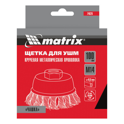 Щетка для УШМ, 100 мм, М14, "чашка", крученая проволока 0.5 мм Matrix по ценам производителя в Москве с доставкой по всей России