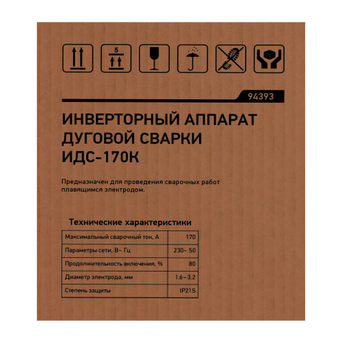Инверторный аппарат дуговой сварки ИДС-170K, 170 А, ПВ 80%, диаметр электрода 1,6-3,2 мм Сибртех по ценам производителя в Москве с доставкой по всей России