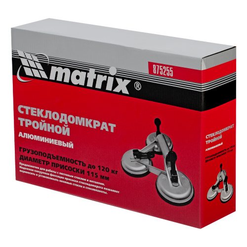 Стеклодомкрат алюминиевый тройной Matrix по ценам производителя в Москве с доставкой по всей России