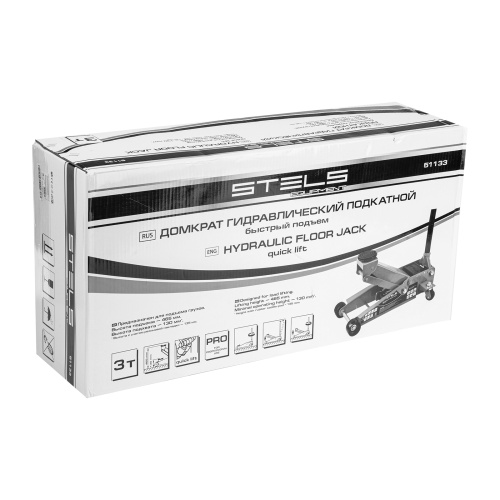 Домкрат гидравлический подкатной, быстрый подъем, 3 т, Quick, 130-465 мм, профессиональный Stels по ценам производителя в Москве с доставкой по всей России