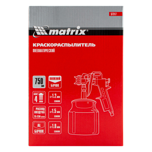 Краскораспылитель пневматический с нижним бачком V 0.75 л, сопло D 1.2, 1.5 и 1.8 мм Matrix по ценам производителя в Москве с доставкой по всей России