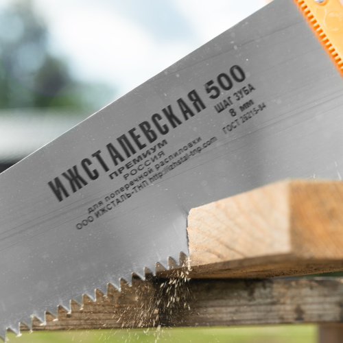 Ножовка по дереву, 500 мм, шаг зубьев 8 мм, пластиковая рукоятка по ценам производителя в Москве с доставкой по всей России