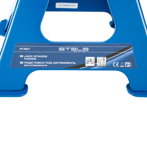 Подставки под автомобиль регулируемые, 3 т, H подъема 280-430 мм, 2 шт, Stels по ценам производителя в Москве с доставкой по всей России