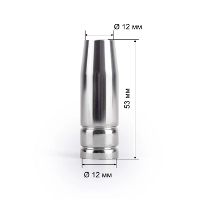 Сопло для горелки MIG-15 д.12 мм коническое VARTEG 145.0075/МС0018 (EP-15/MB-15) купить в Москве с доставкой по всей России | ProtosMarket.ru