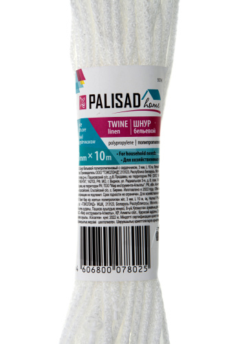 Шнур бельевой полипропиленовый с сердечником, 3 мм, L 10 м, белый, Home Palisad по ценам производителя в Москве с доставкой по всей России
