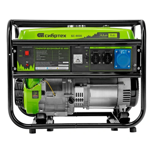 Генератор бензиновый БС-8000, 6,6 кВт, 230В, четырехтактный, 25 л, ручной стартер Сибртех по ценам производителя в Москве с доставкой по всей России