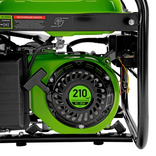 Генератор бензиновый БС-3500, 3.2 кВт, 230В, четырехтактный, 15 л, ручной стартер Сибртех по ценам производителя в Москве с доставкой по всей России