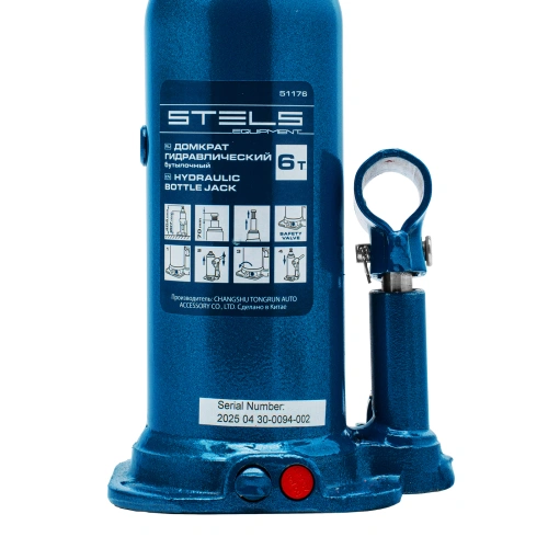 Домкрат гидравлический бутылочный, 6 т, h подъема 207-404 мм, в пластиковом кейсе Stels по ценам производителя в Москве с доставкой по всей России