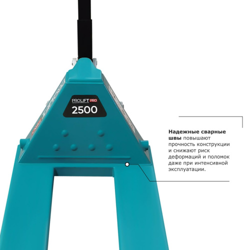 Гидравлическая тележка PROLIFT PRO RT25 по ценам производителя в Москве с доставкой по всей России