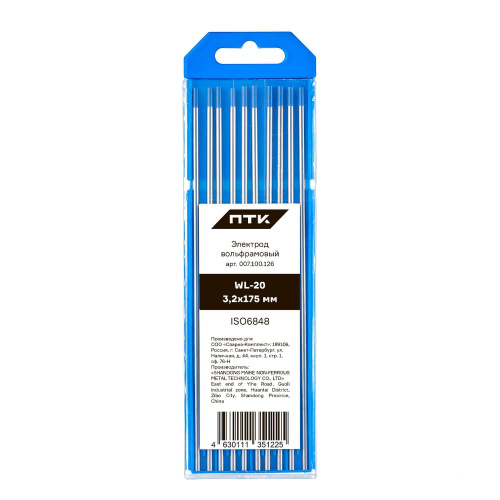 Электрод вольфрамовый ПТК WL-20-175мм Ø 3,2 по ценам производителя в Москве с доставкой по всей России