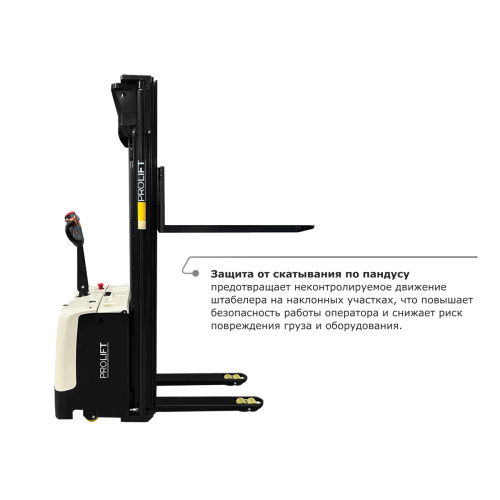 Самоходный электроштабелер PROLIFT M2 SDR 1645 li-ion со свободным подъемом по ценам производителя в Москве с доставкой по всей России