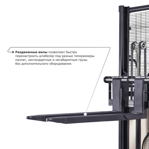 Электрический штабелер PROLIFT M2 SPN 1516 с раздвижными вилами по ценам производителя в Москве с доставкой по всей России