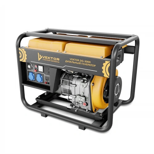 Дизельный генератор Vektor DG-3000 по ценам производителя в Москве с доставкой по всей России
