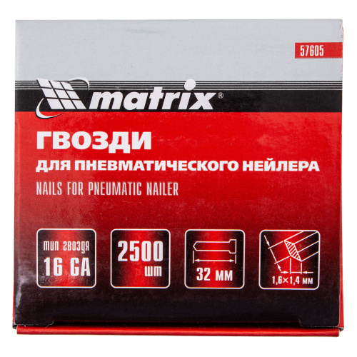 Гвозди для пневматического нейлера 16GA, сечение 1.6 х 1.4, длина 32 мм, 2500 шт Matrix по ценам производителя в Москве с доставкой по всей России