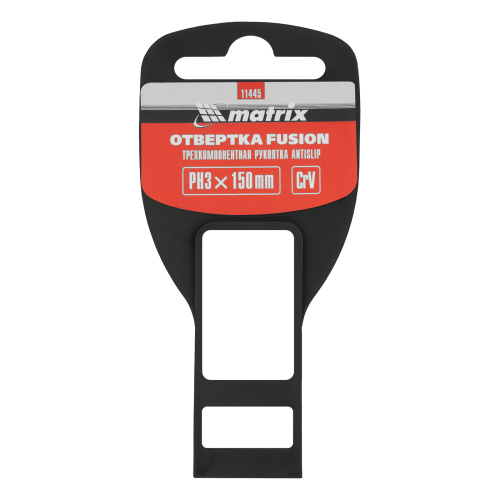 Отвертка Fusion, PH3 х 150 мм, CrV, трехкомпонентная рукоятка "Anti slip" Matrix по ценам производителя в Москве с доставкой по всей России