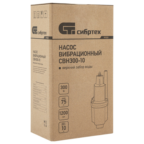 Вибрационный насос СВН300-10, верхний забор, 300 Вт, напор 75 м, 1200 л/ч, кабель 10 м Сибртех, 1200 л/ч по ценам производителя в Москве с доставкой по всей России