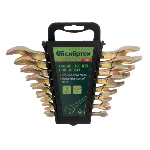 Набор ключей рожковых 6-22 мм, 8 шт, желтый цинк Сибртех по ценам производителя в Москве с доставкой по всей России