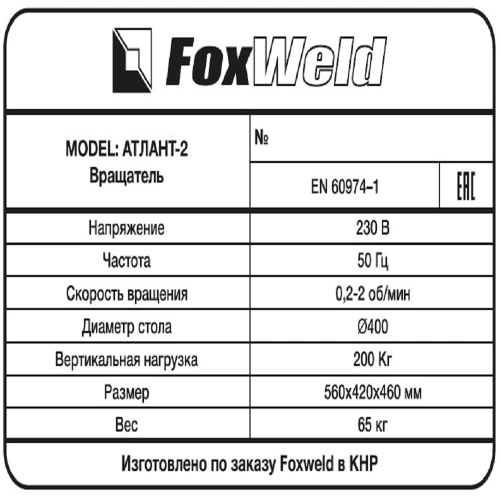 FoxWeld Cопло керам. 11,0мм №7 (701.0110/TC0005, пр-во FoxWeld/КНР) по ценам производителя в Москве с доставкой по всей России