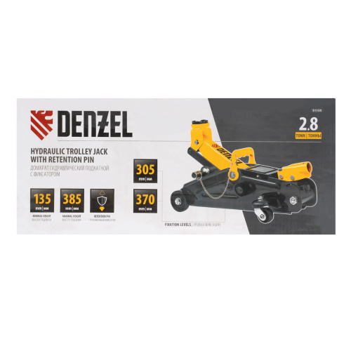 Домкрат гидравлический подкатной с фиксатором, 2,8 т, 135-385 мм Denzel по ценам производителя в Москве с доставкой по всей России