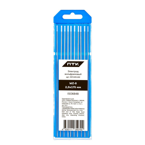 Электрод вольфрамовый ПТК WZ-8-175мм Ø 2,0 купить в Москве с доставкой по всей России | ProtosMarket.ru