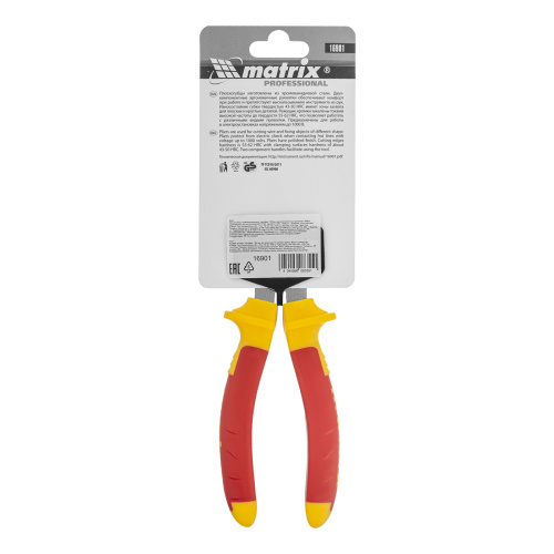 Плоскогубцы комбинированные, Insulated, 160 мм, двухкомпонентные рукоятки Matrix Professional по ценам производителя в Москве с доставкой по всей России