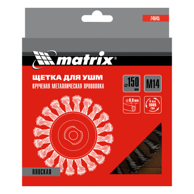 Щетка для УШМ 150 мм, М14, плоская, крученая проволока 0.8 мм Matrix по ценам производителя в Москве с доставкой по всей России