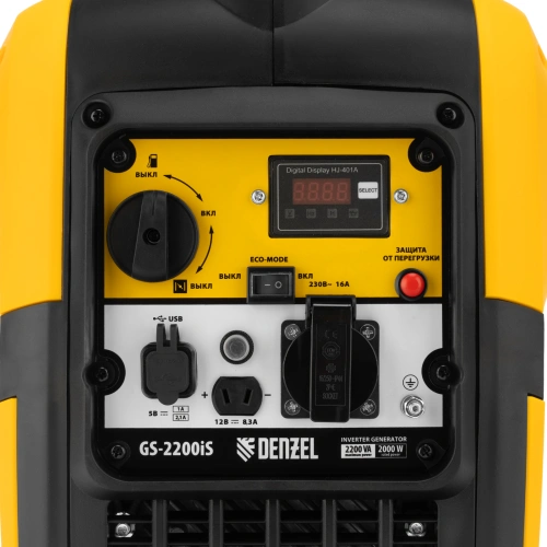 Генератор инверторный GS-2200iS, 2,2 кВт, 230 В, закрытый корпус, ручной старт DENZEL по ценам производителя в Москве с доставкой по всей России