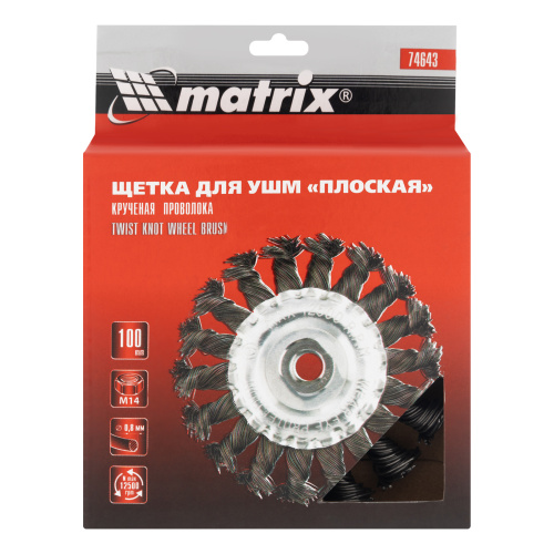 Щетка для УШМ 100 мм, М14, плоская, крученая проволока 0.8 мм Matrix по ценам производителя в Москве с доставкой по всей России