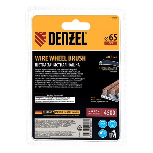 Щетка для дрели, 65 мм, Чашка, со шпилькой , нержавеющая витая проволока Denzel по ценам производителя в Москве с доставкой по всей России
