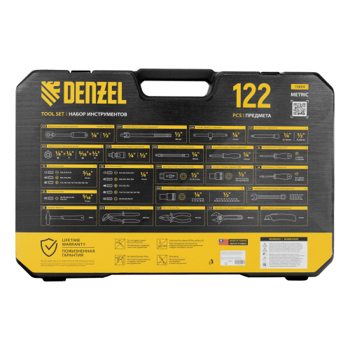 Набор инструментов, 1/2", 1/4", CrV, S2, пластиковый кейс, 122 предмета Denzel по ценам производителя в Москве с доставкой по всей России