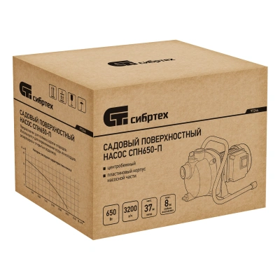 Садовый поверхностный насос СПН650-П, 650 Вт, напор 37 м, 3200 л/ч, пластик Сибртех по ценам производителя в Москве с доставкой по всей России