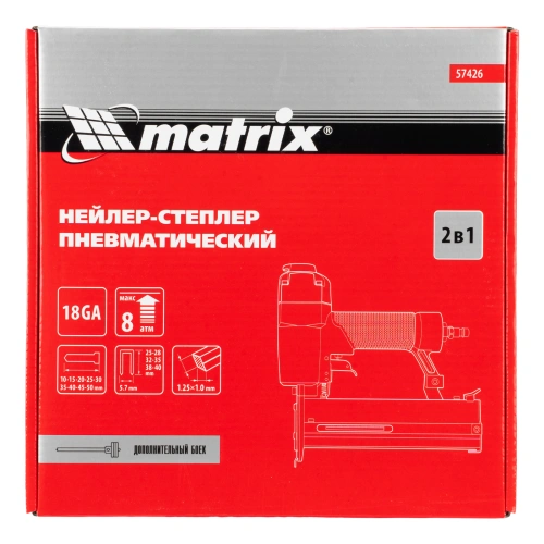 Нейлер-степлер пневматический 2 в 1, гвозди 18GA длина 10-50 мм, скобы 18GA длина 25-40 мм Matrix по ценам производителя в Москве с доставкой по всей России